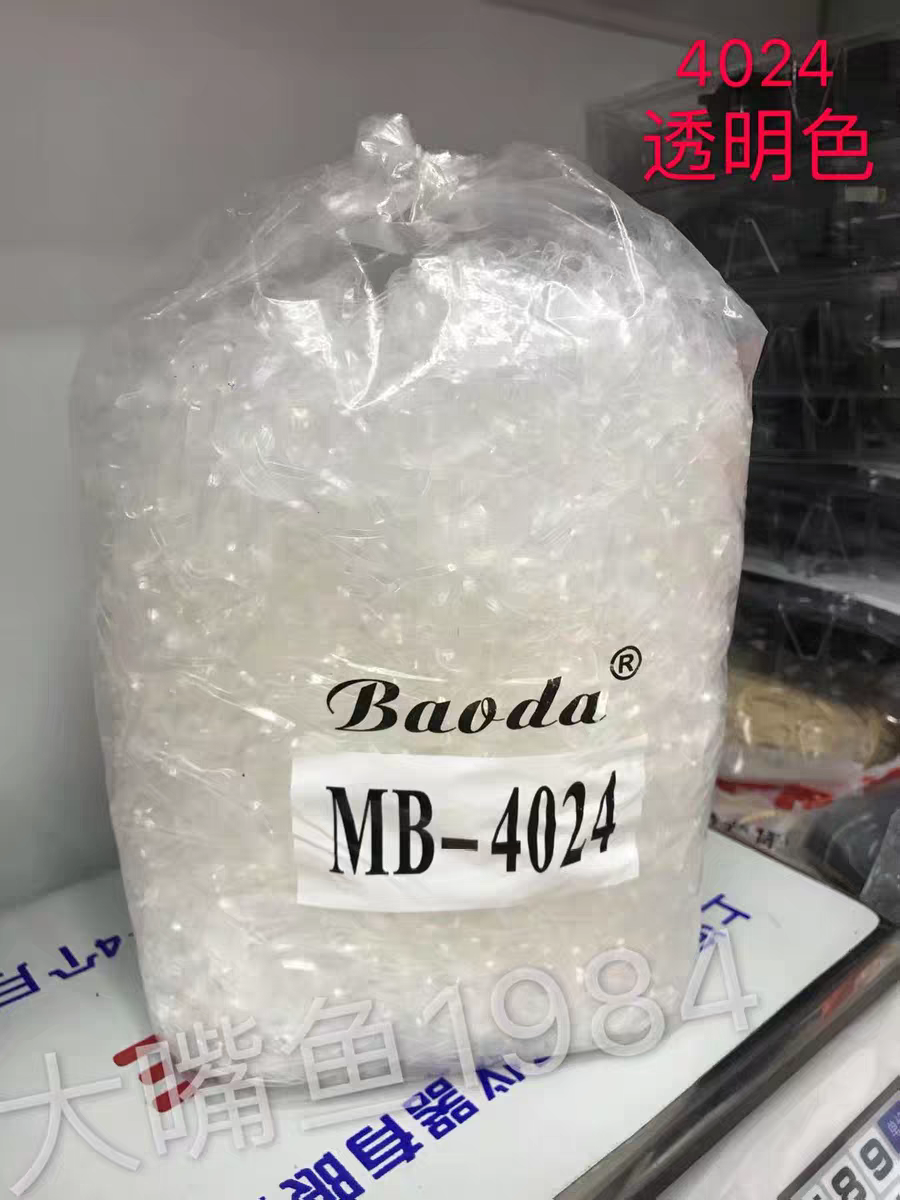 多色儿童扎头发皮圈MB-4024橡皮筋一次性高弹力发箍发绳2斤皮筋详情图15