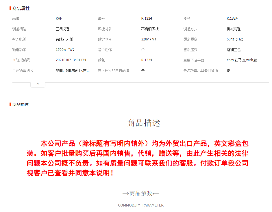 RAF European standard handheld steam ironing machine, portable household small folding electric iron, dry and wet dual-purpose ironing machine, ironing clothes R.1324 pic 1