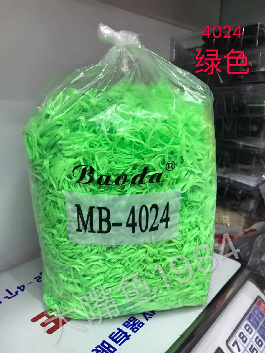 多色儿童扎头发皮圈MB-4024橡皮筋一次性高弹力发箍发绳2斤皮筋详情图18