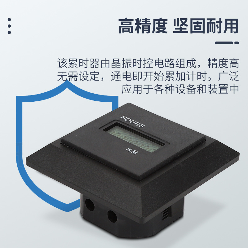 数显累时器HM-1D HM-1R累时器产品图