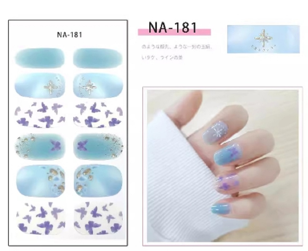 无封层美甲 条装梯形甲纯多色指甲贴片04