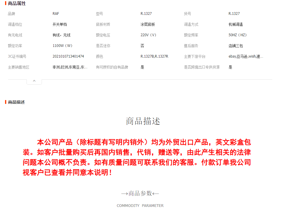 RAF European standard handheld steam ironing machine, portable household small folding electric iron, dry and wet dual-purpose ironing machine, ironing clothes R.1327 pic 1