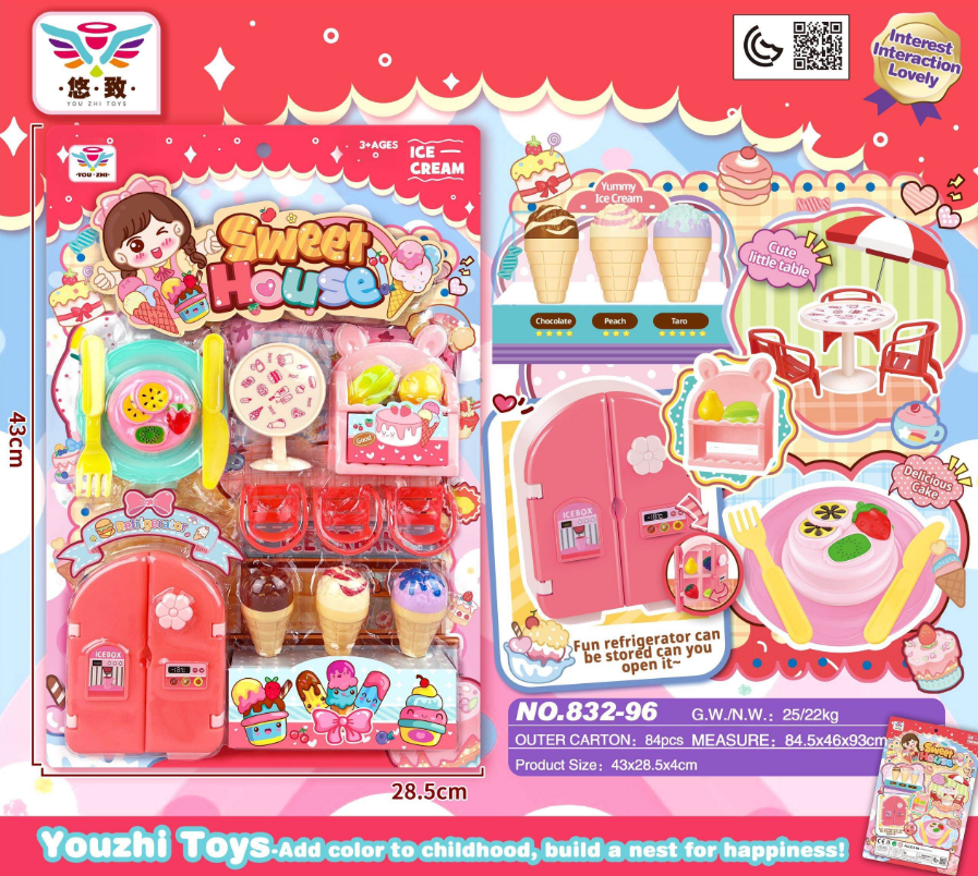 儿童萌味厨房玩具趣味过家家工具小能手BBQ悠悠烧烤记（GCC）详情6