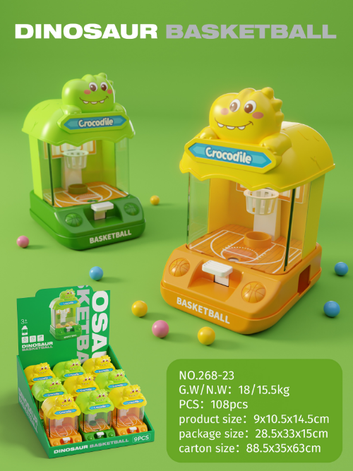 恐龙投篮机萌兔投篮机新款儿童益智玩具早教弹珠机娃娃机详情2