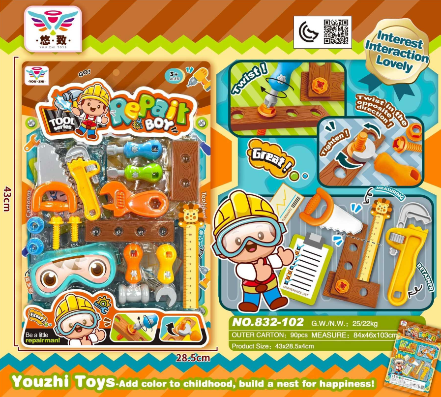 迷你厨房/切切乐儿童2024/玩具/糖果机/益智玩具白底实物图