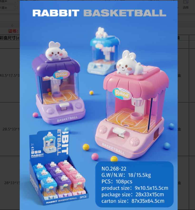 恐龙投篮机萌兔投篮机新款儿童益智玩具早教弹珠机娃娃机细节图