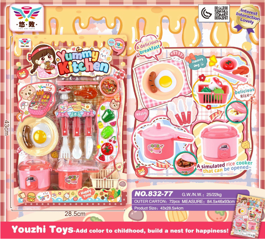 儿童萌味厨房玩具趣味过家家工具小能手BBQ悠悠烧烤记（GCC）