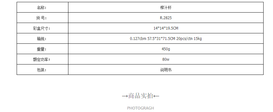 RAF榨汁机电动榨汁杯大容量随行杯便携式吨吨杯手持搅拌果汁跨境详情3