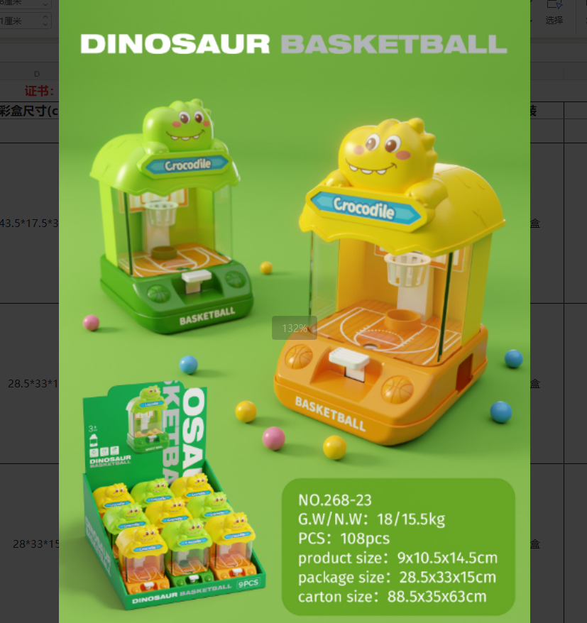 恐龙投篮机萌兔投篮机新款儿童益智玩具早教弹珠机娃娃机