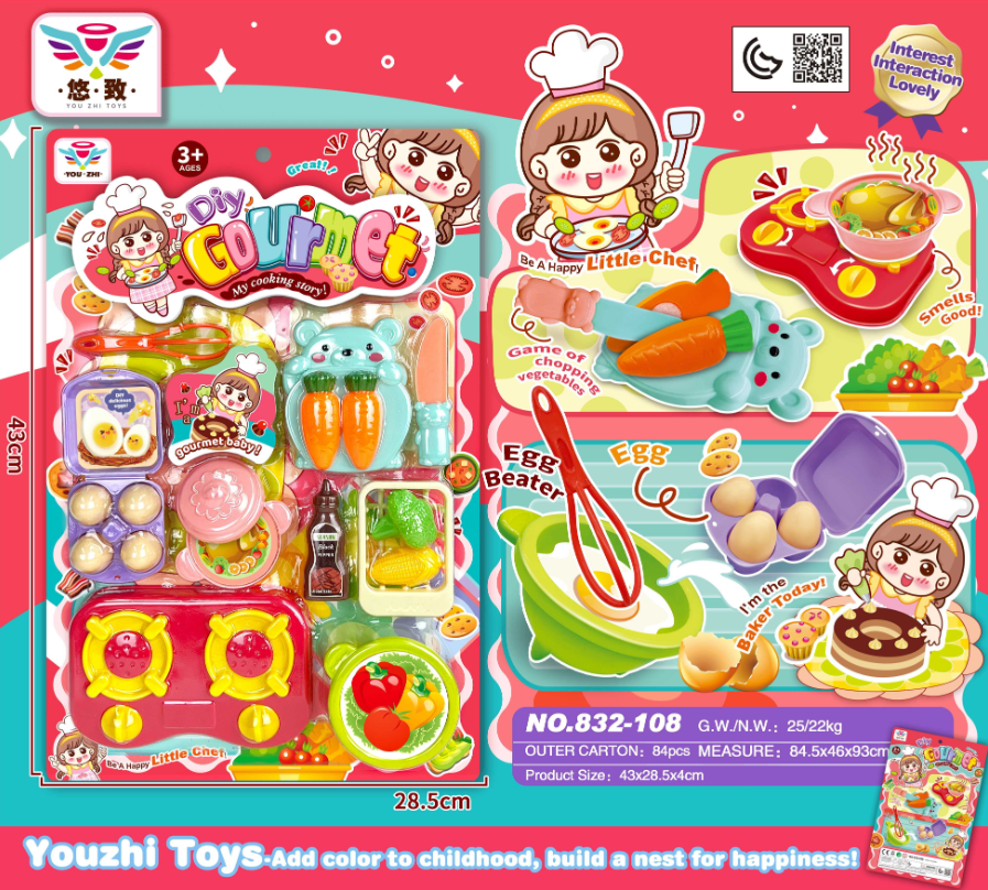 儿童萌味厨房玩具趣味过家家工具小能手BBQ悠悠烧烤记（GCC）详情2
