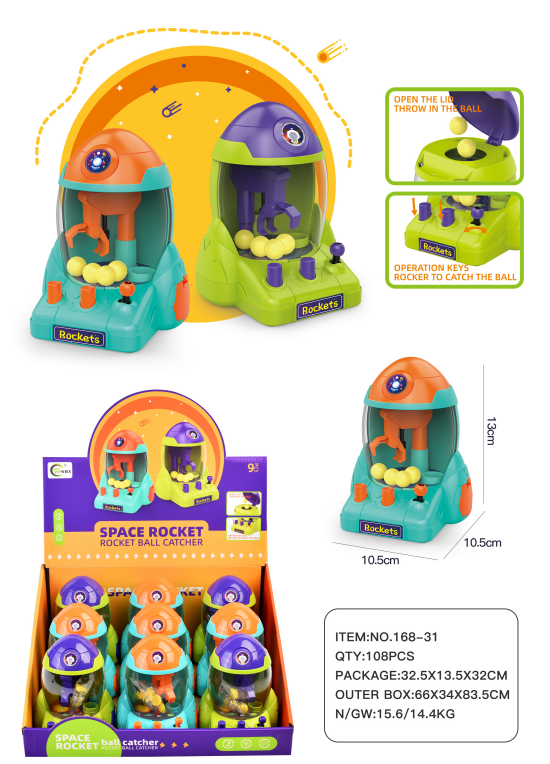 恐龙投篮机萌兔投篮机新款儿童益智玩具早教弹珠机娃娃机详情9