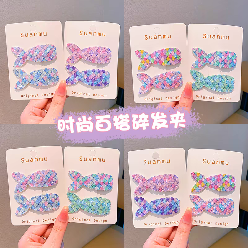 美美饰品A092鱼尾夹❤️发绳饰品发饰打底发绳DIY头绳详情图4