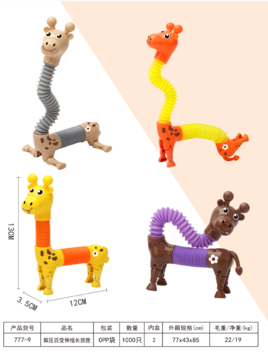 Hot-selling children's stress-relieving toys, educational and relaxing, light-emitting, telescopic tube, robot, egg doll, Shapi Dog, monkey, strawberry bear, top, unicorn, multiple shapes, built-in without light, OPP packaging detail image 10