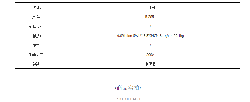 RAF冰沙1.5L破壁机家用果汁料理绞肉机 电动豆浆机搅拌器咖啡研磨详情3