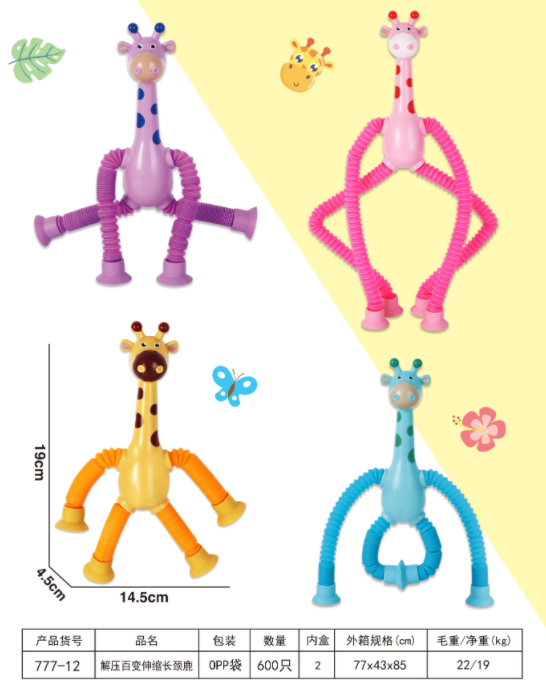 Hot-selling children's stress-relieving toys, educational and relaxing, light-emitting, telescopic tube, robot, egg doll, Shapi Dog, monkey, strawberry bear, top, unicorn, multiple shapes, built-in without light, OPP packaging detail image 9