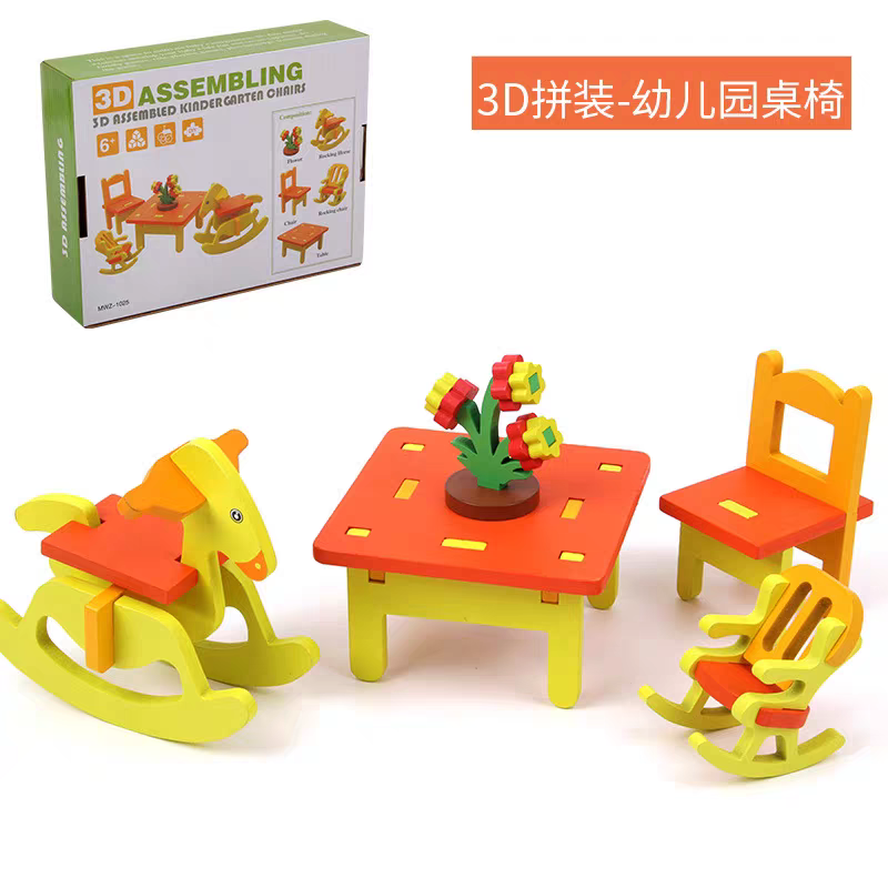 儿童木质玩具小家具模型3D立体拼插积木拼装图板DIY仿真益智动手详情图2