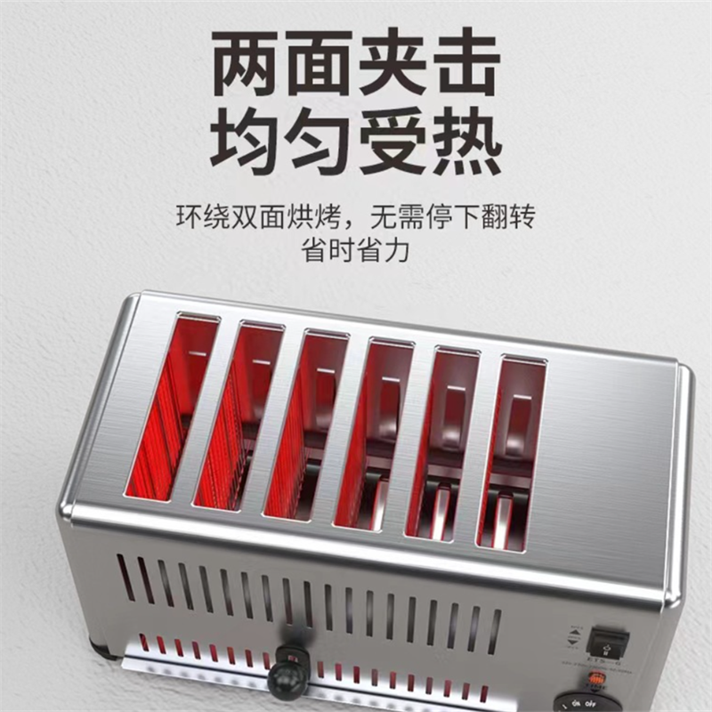 跨境出口多士炉面包机商用4片6片加热吐司机家用烤三明治早餐烘烤肉夹馍机工厂批发详情5