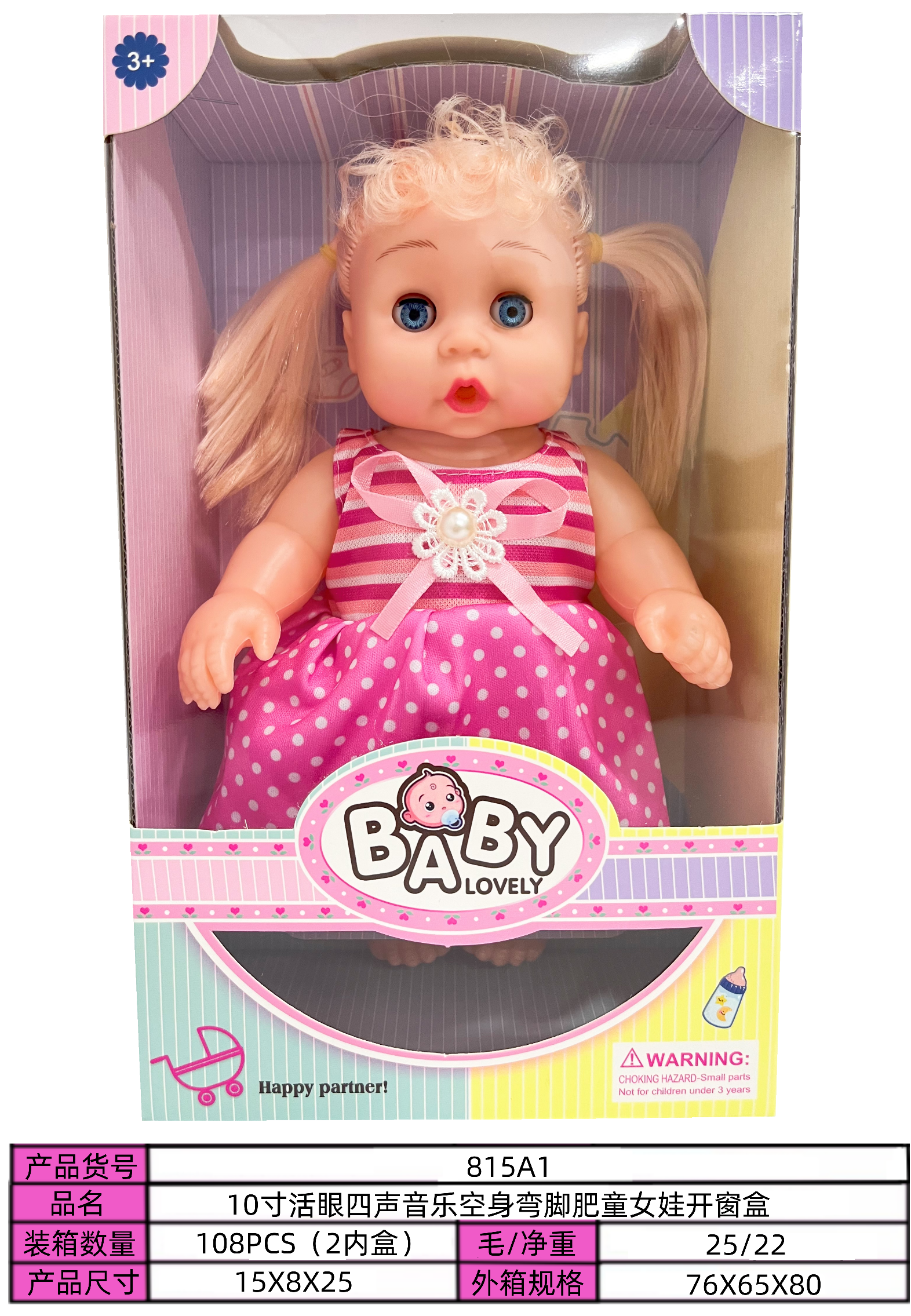 3D眼空身娃娃音乐娃娃盒装娃娃商超玩具智能娃娃芭比娃娃玩具3D眼空身娃娃音乐娃娃盒装娃娃商超玩具智能娃娃芭比娃娃玩具