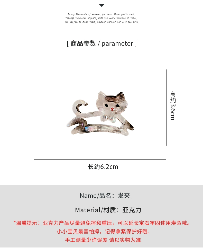 法式俏皮少女感猫咪中号鲨鱼夹抓夹减龄百搭舒适半扎发发抓发夹女详情图7