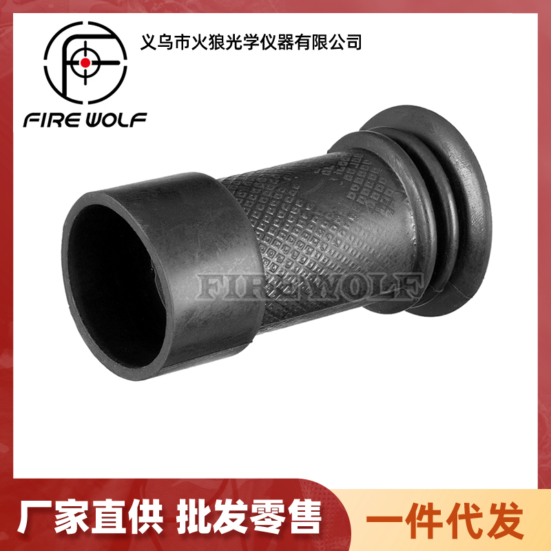 72005 Fire Wolf Rubber Eye Mask Anti-impact Long Eye Mask, Scope Guard, Rubber Scope single-tube eye mask