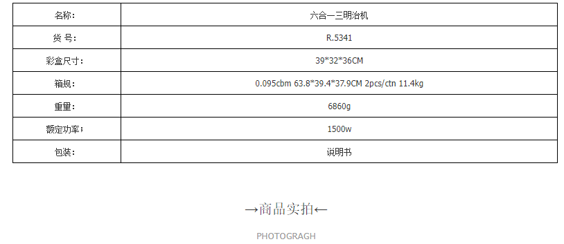 RAF European standard cross-border household air fryer, large-capacity multi-functional electric fryer, visible 8L oil-free French fries machine pic 3