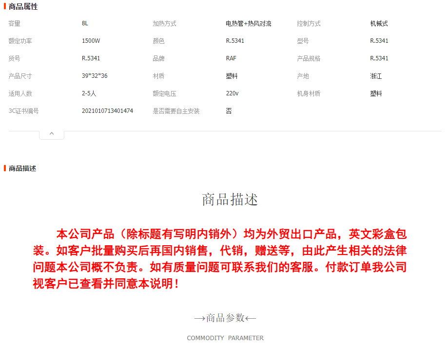 RAF European standard cross-border household air fryer, large-capacity multi-functional electric fryer, visible 8L oil-free French fries machine pic 1