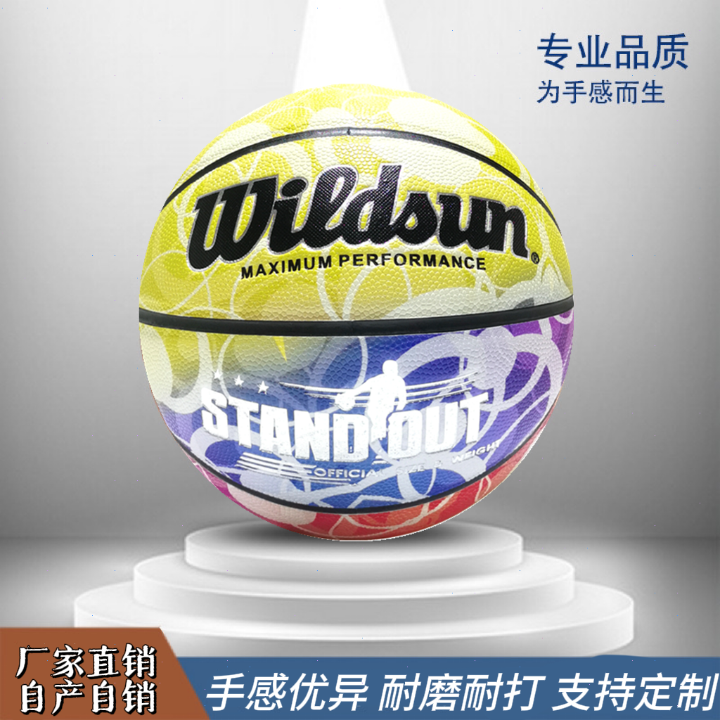 Venta directa de fábrica de baloncesto de yiwu Widsun balling factory no. 7 adulto estándar de baloncesto de la PU se siente bien resistente al desgaste y antideslizante estudiantes adultos campus de entrenamiento de juego de baloncesto especial logotipo puede ser personalizado