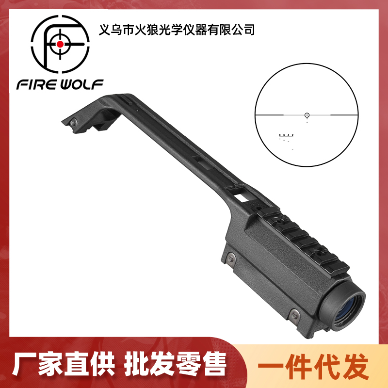The G36 dedicated hand-held sight comes with installation screws, features a nylon appearance, high-definition blue film, and is available in black and sand colors in a circular shape