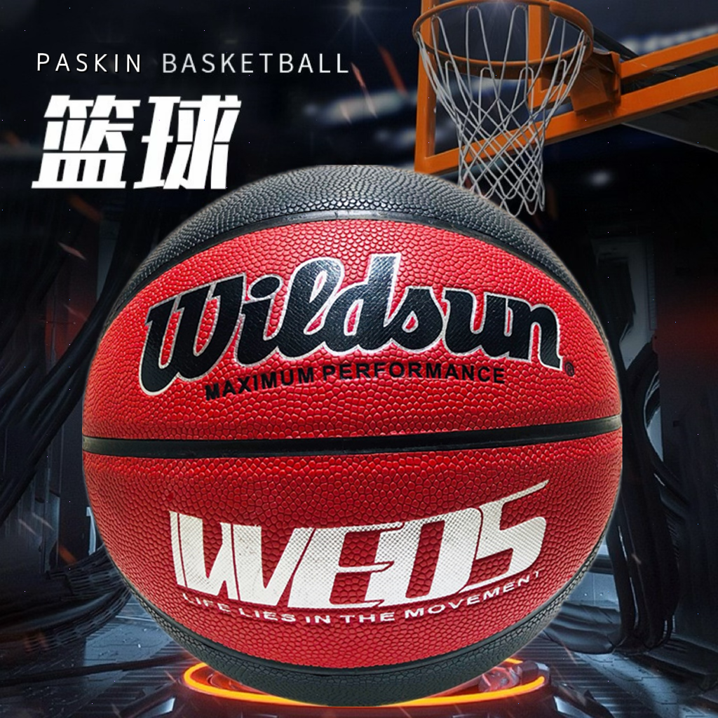 Yiwu Basketball Factory directly sells Widsun No. 7 adult standard imported sweat-absorbing basketball. It has a good hand feel, is wear-resistant and anti-slip. It is a special basketball for student and adult campus training and competitions. Customizable logos are available details Picture