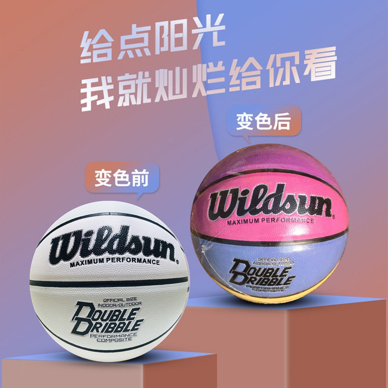 义乌篮球工厂直销Widsun7号成人标准PU变色篮球 手感好耐磨防滑学生成人校园训练比赛专用篮球 可定制LOGO细节图