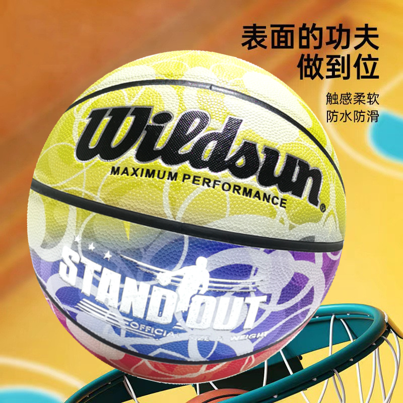 Venta directa de fábrica de baloncesto de yiwu Widsun balling factory no. 7 adulto estándar de baloncesto de la PU se siente bien resistente al desgaste y antideslizante estudiantes adultos campus de entrenamiento de juego de baloncesto especial logotipo puede ser personalizado details Picture