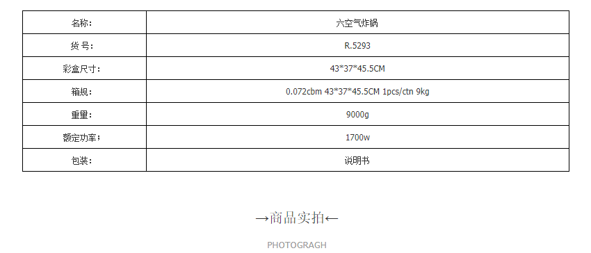 RAF欧规跨境空气炸锅多功能家用烤箱大容量智能触屏可视电烤箱12L详情3