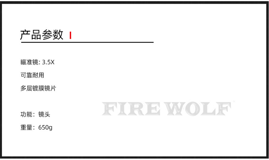 210106 莫辛纳干SVT-40瞄准镜3.5X20光学十字镜瞄准器上下左右肉眼可见详情6