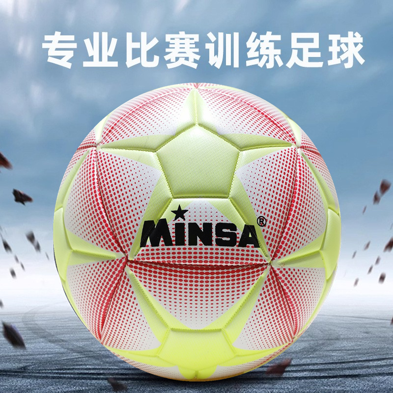 义乌足球工厂直销MINSA标准3/4/5号热销足球TPE材质机缝足球高弹耐磨脚感好成人学生 日常训练专用足球定制logo产品图