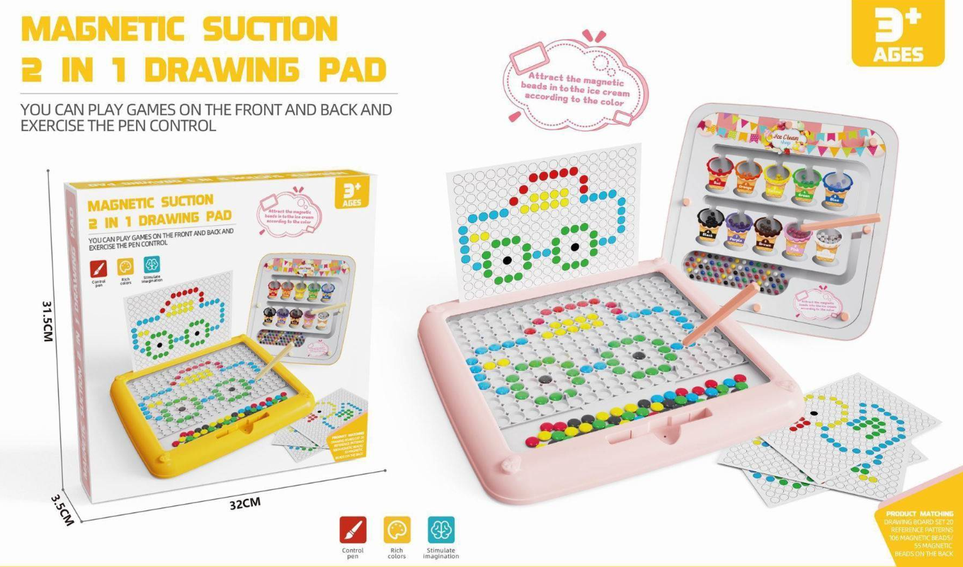 双面磁力运笔画板画板2合1（106珠+背面55珠）