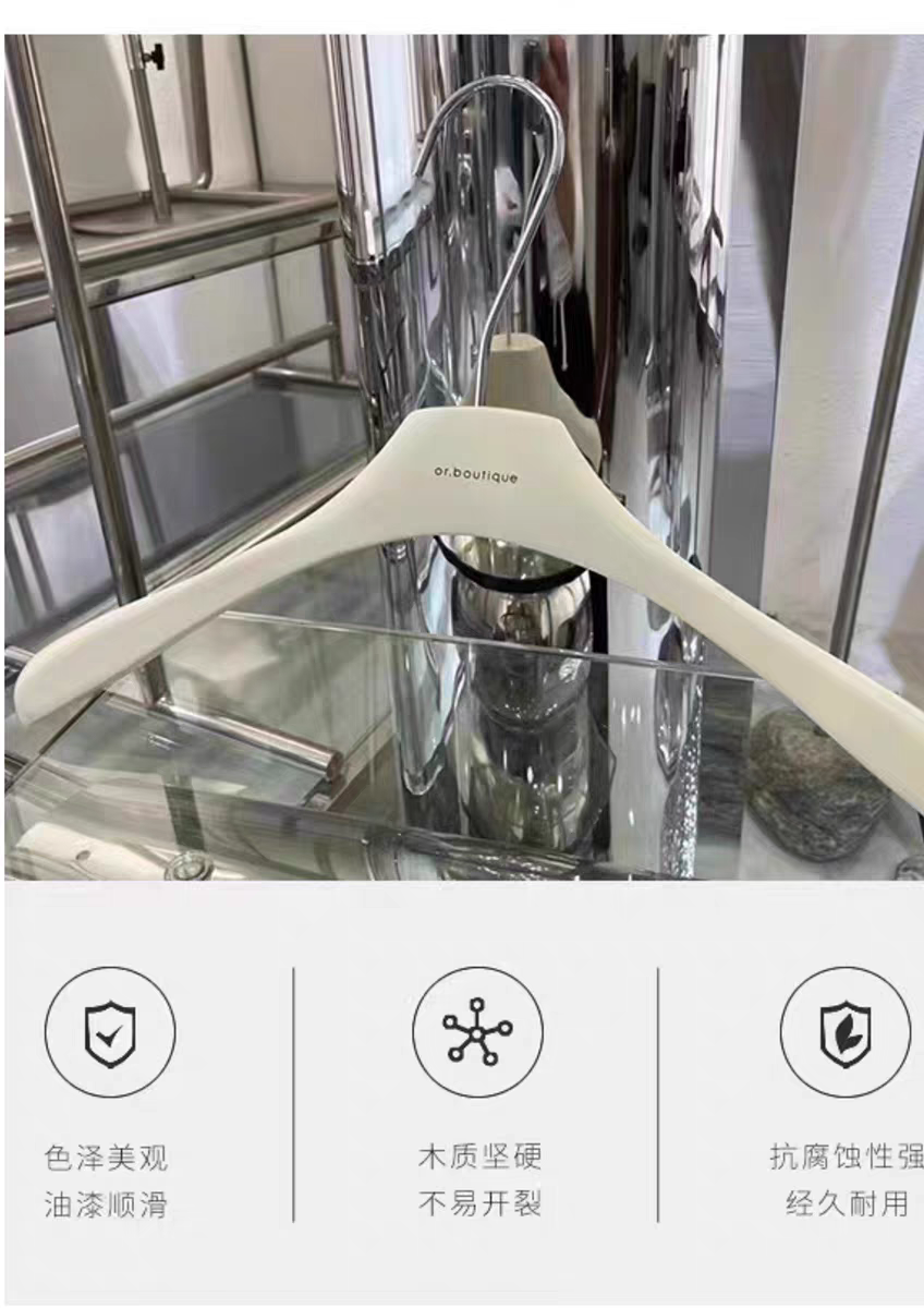 服装店奶白色女装衣架榉木米白衣挂ins网红衣撑高档防滑裤夹定制 亮光详情图6