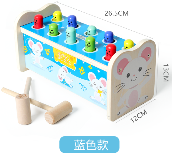 老鼠打地鼠