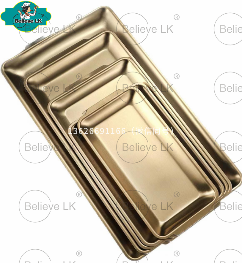 铝制品 黄铝方盘LKC3025-3028