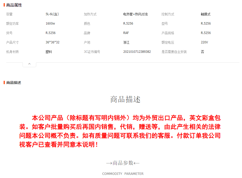 RAF European standard cross-border air fryer, large capacity, multi-functional, smart home digital display electric fryer, 6.5L, smokeless, R.5256 pic 1