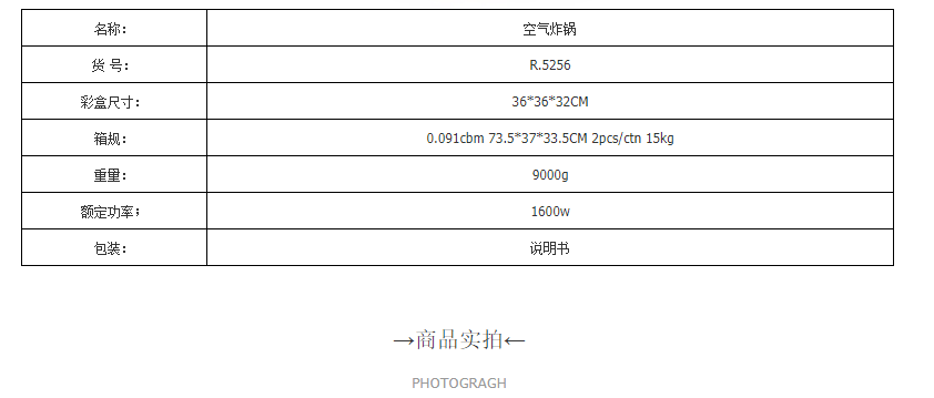 RAF European standard cross-border air fryer, large capacity, multi-functional, smart home digital display electric fryer, 6.5L, smokeless, R.5256 pic 3