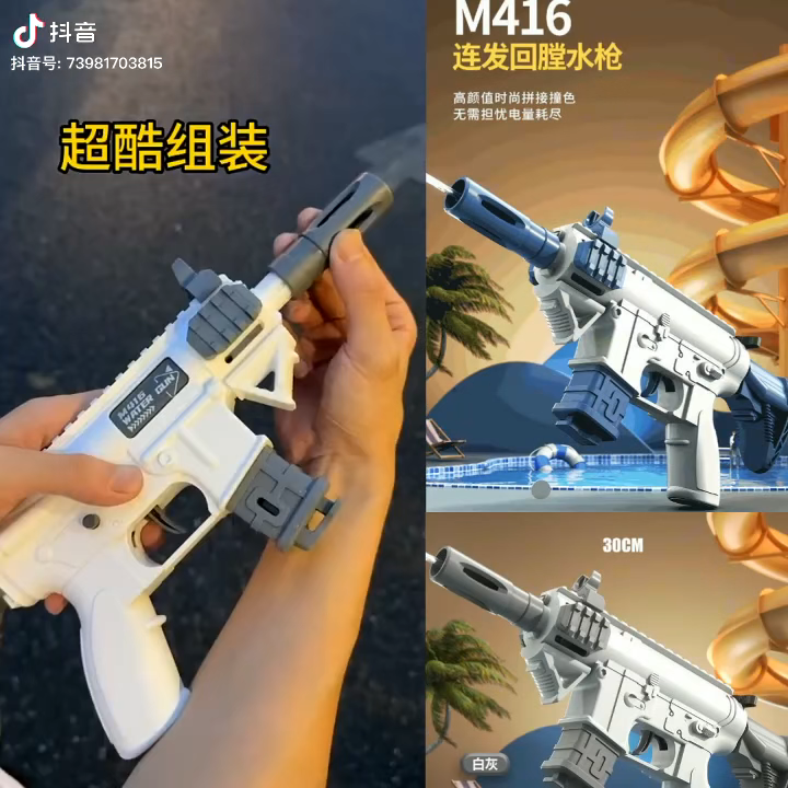 水枪水枪儿童夏季户外水枪儿童夏季沙滩水枪儿童夏季沙滩玩具玩具儿童夏季沙滩