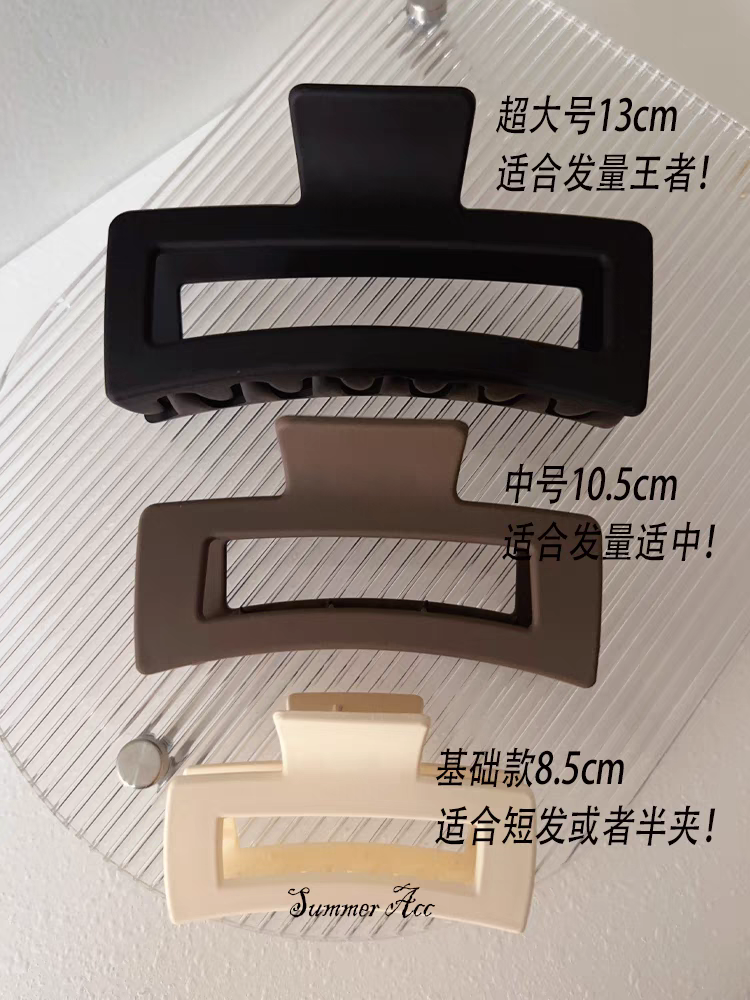 超大号13cm，10.5cm发量多鲨鱼夹抓夹方形发抓后脑勺发夹子头饰盘发发卡女  琳琳饰品详情图2