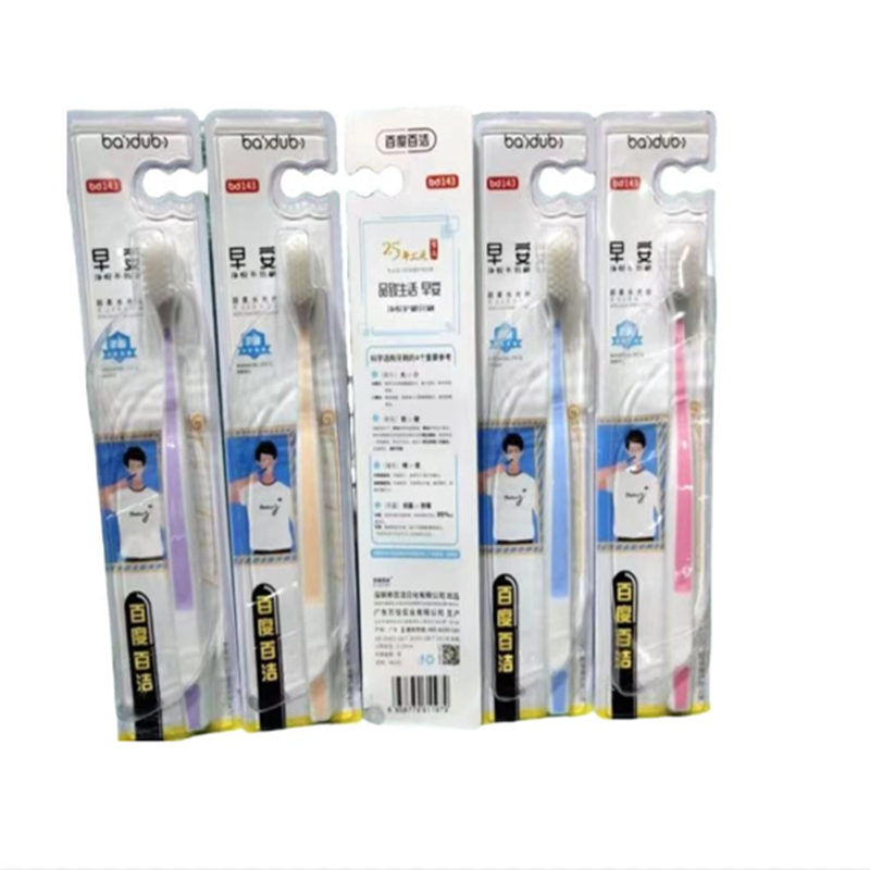 Baidu Baijie 143 Toothbrush Pure Joy Gingival Care Ultra Soft Water Silk Compact Small Brush Head Anti-Bacterial And Anti-Mold Handle details Picture