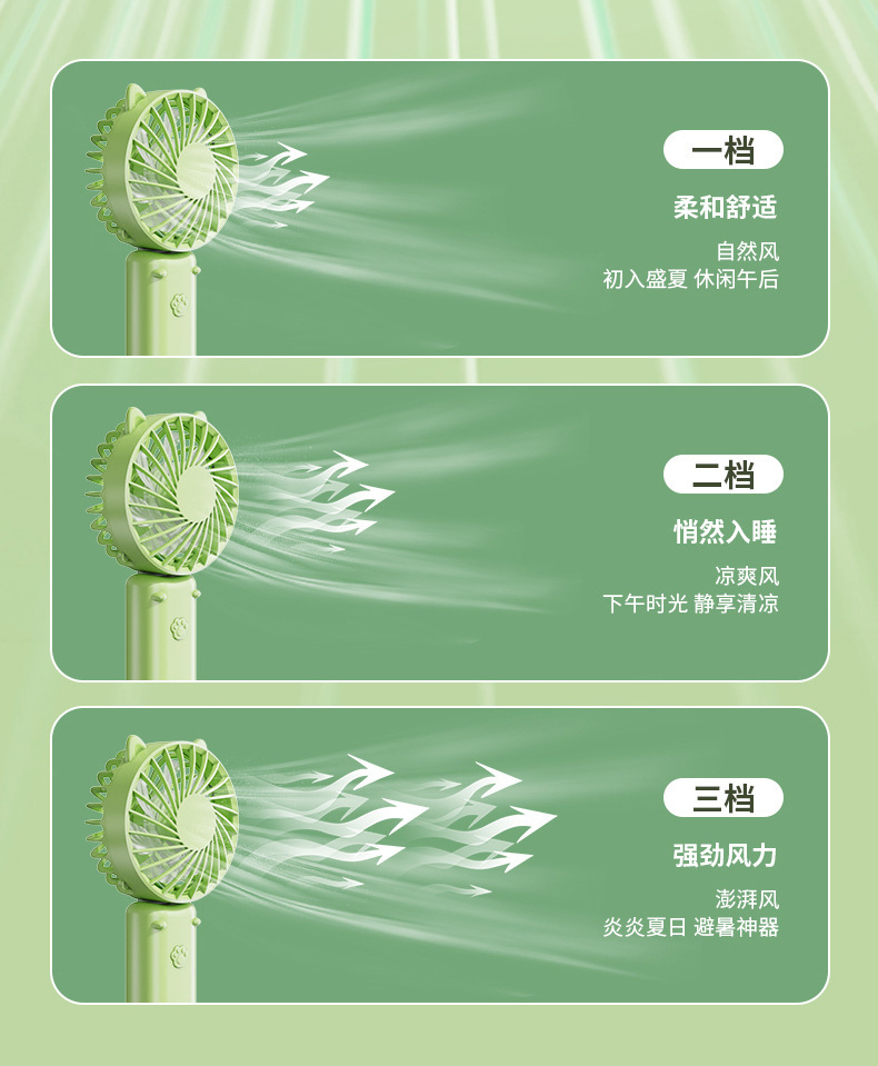 跨境新款手持小风扇学生桌面风扇小型充电户外风扇宿舍台式折叠扇详情8