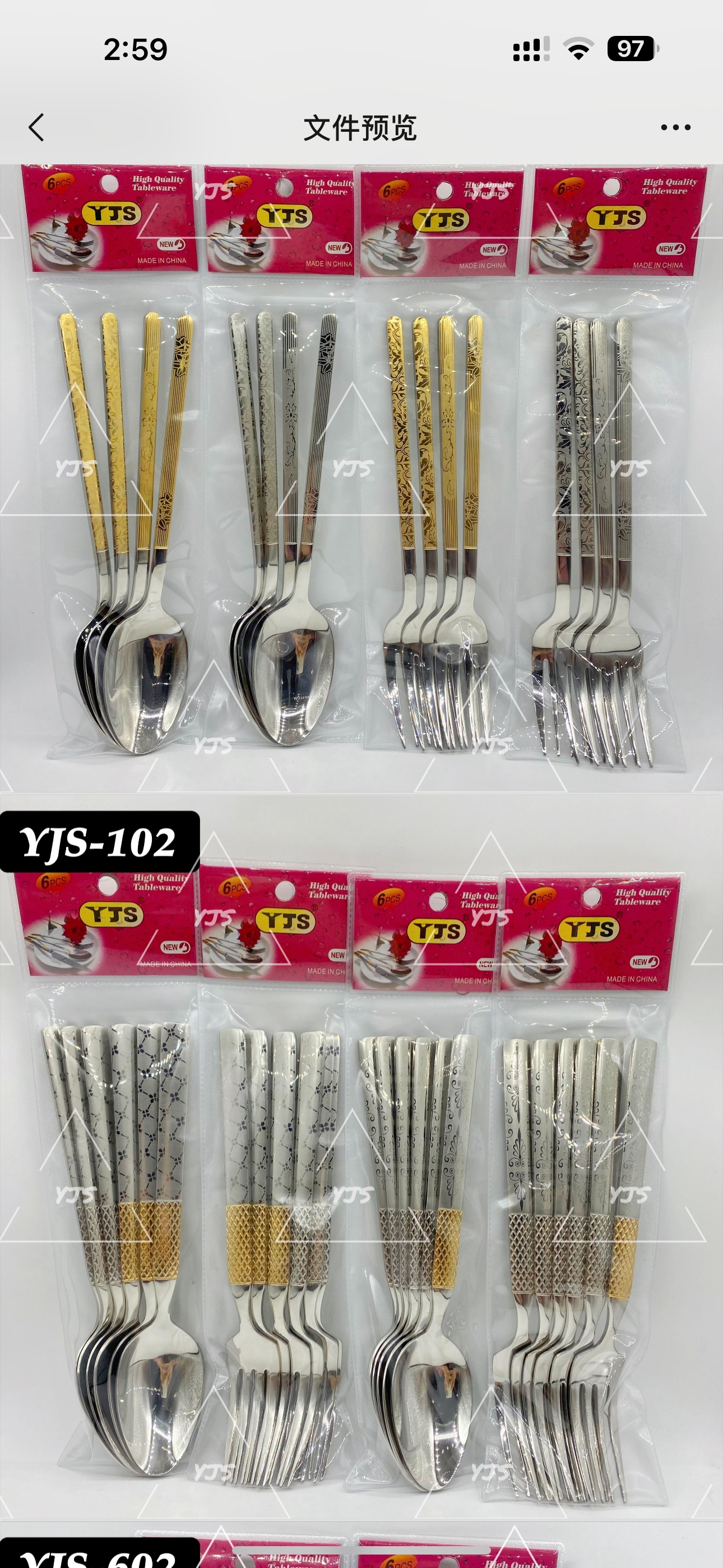 叉子/不锈钢勺子/刀叉餐具套装/刀叉餐具/调羹勺加厚产品图