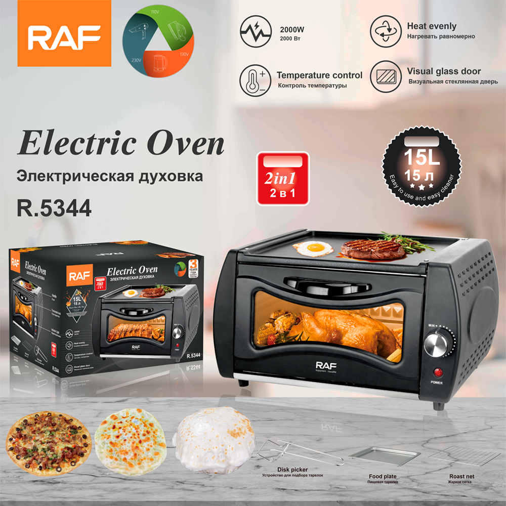 RAF electric oven, European standard two-in-one multi-functional household oven, fully automatic oven, fryer, visible 15L frying pan