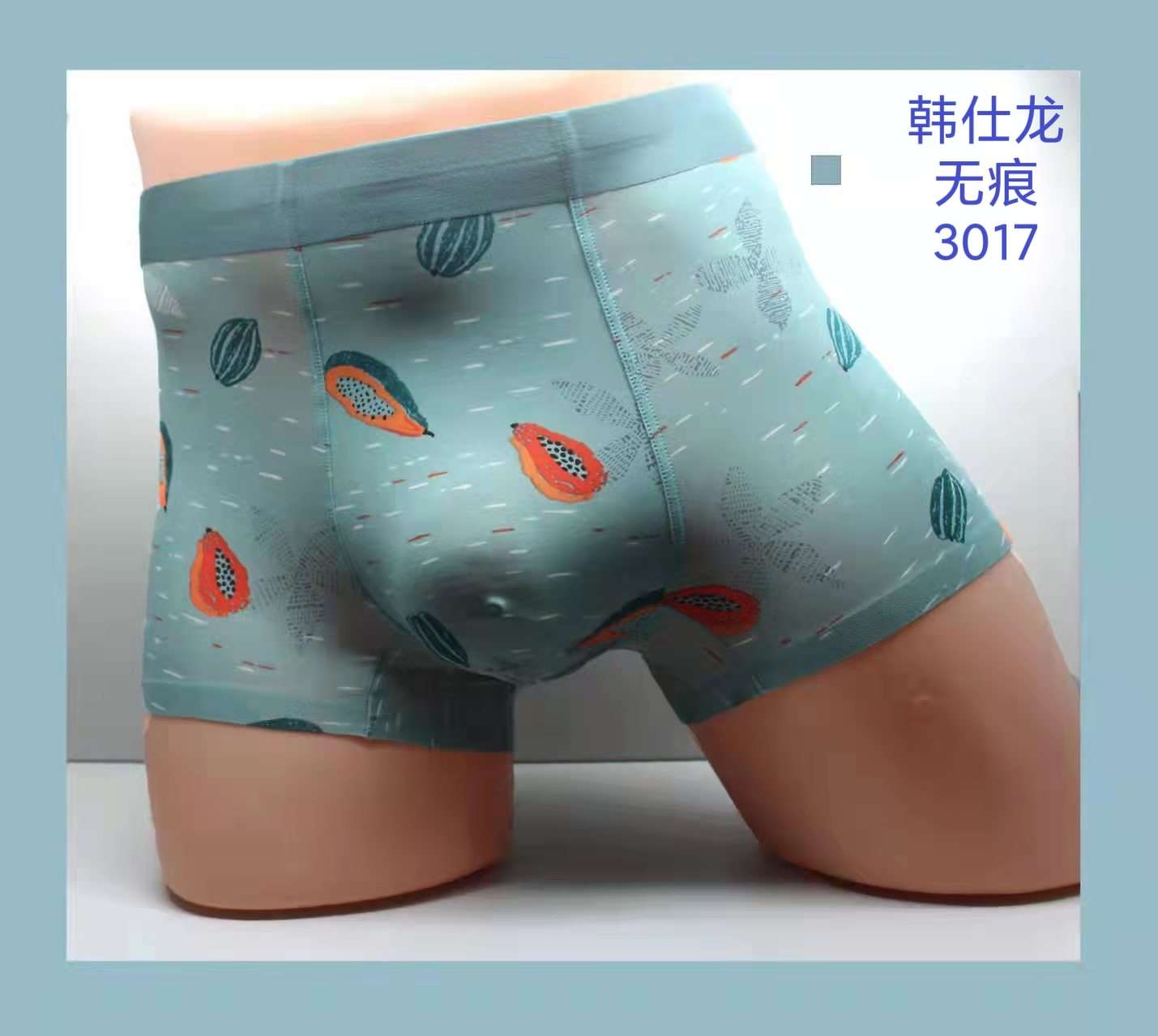 Hansilon card Ice Silk Without Trace, xL, 2xL, 3XL Application Scenario