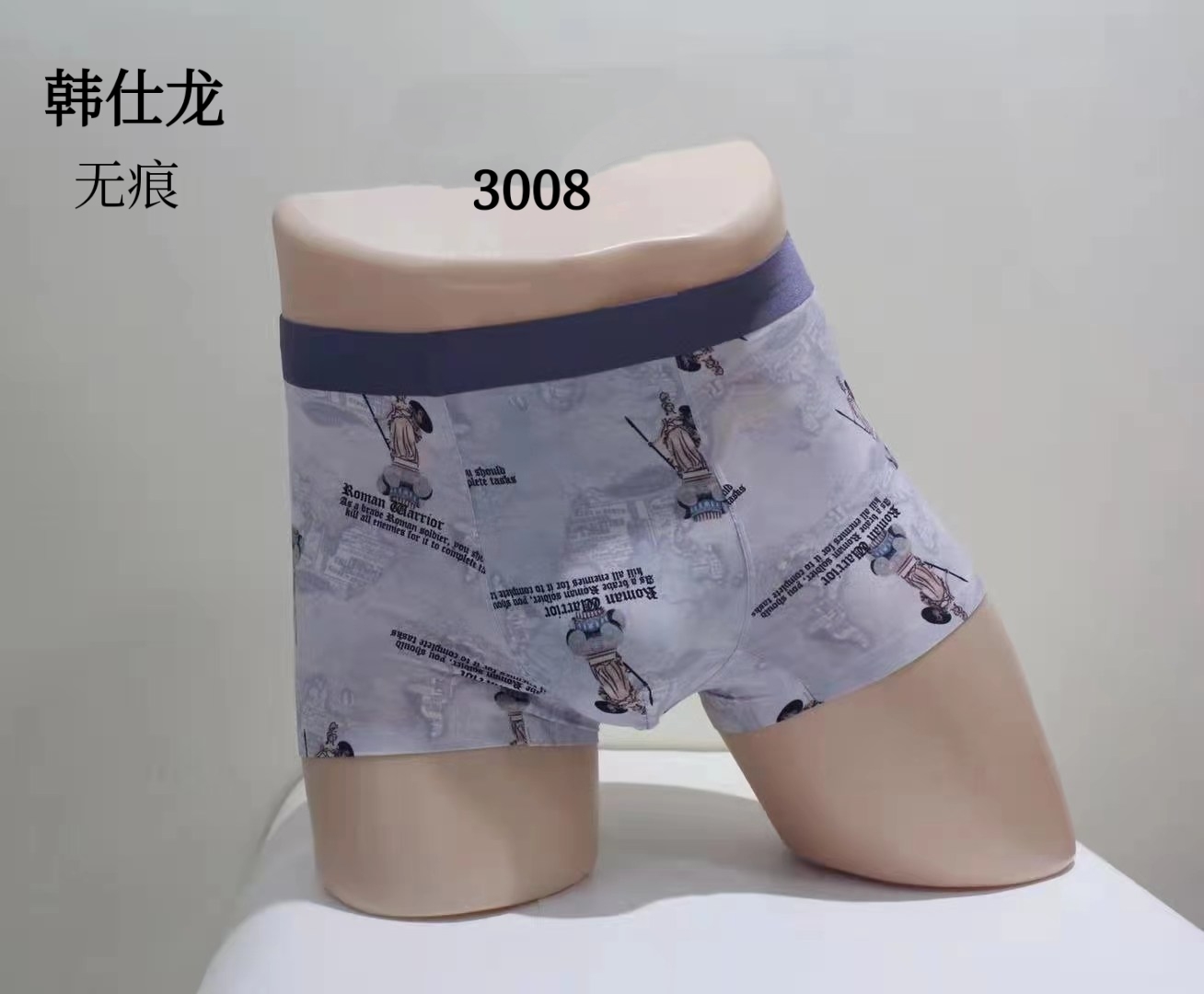 Hansilon card Ice Silk Without Trace, xL, 2xL, 3XL Item Picture