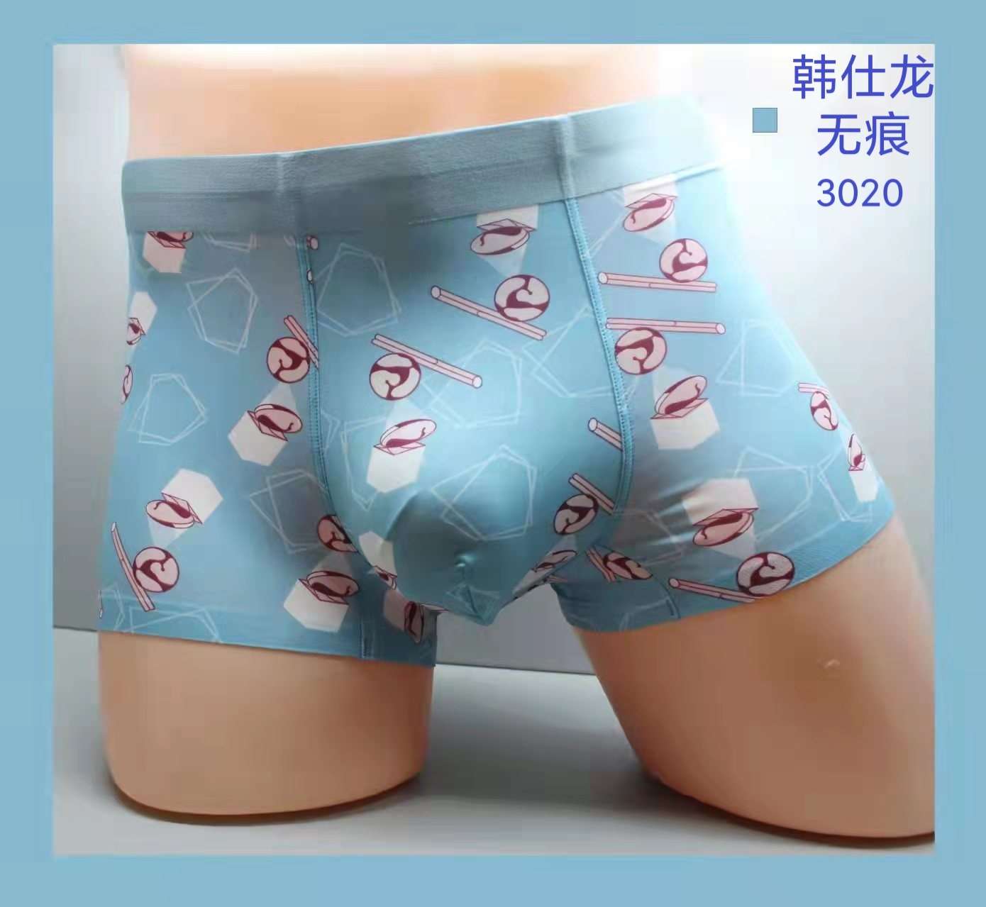 Hansilon card pack traceless, xL, 2xL, 3xL men's underwear, mixed sizes Application Scenario