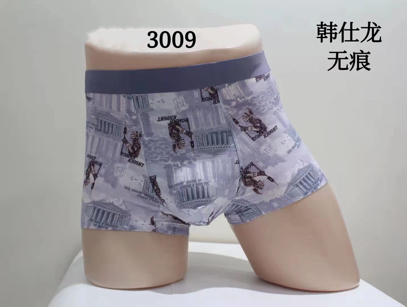 Han Shilong men's Underwear xL, 2xL, 3 × L Item Picture